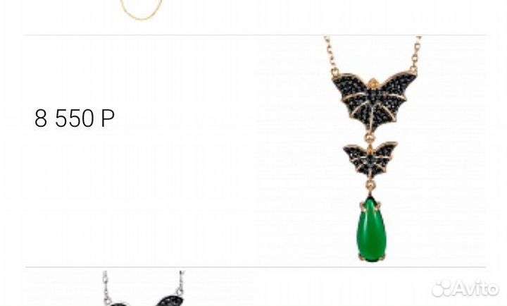 Серьги, кольцо, колье