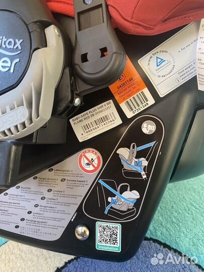 Детское автокресло britax romer (Автолюлька)