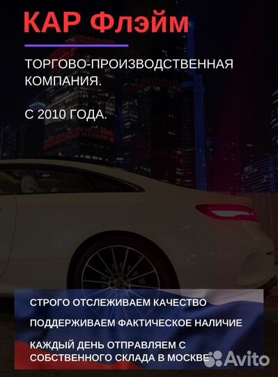 Накладка на кнопку start stop красная bmw f20 f30