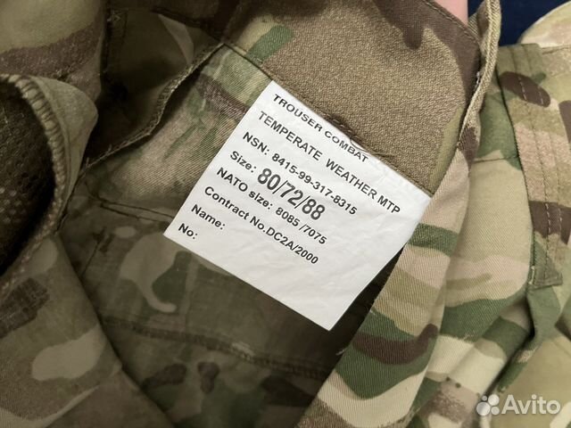 Штаны мтп (MTP) военные камуфляж женские