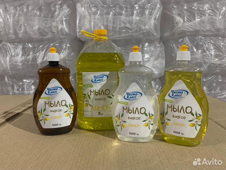 Жидкое мыло с ароматом лимона