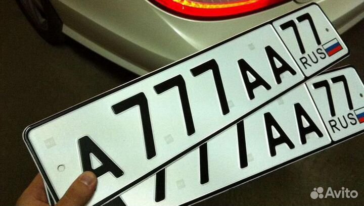 Изготовление госномеров