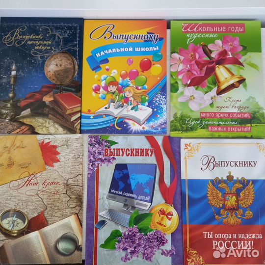 Папки для выпускников