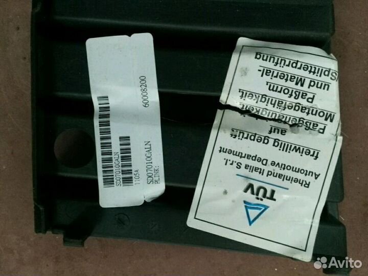 Решетка переднего бампера левая Шкода Октавиа А5