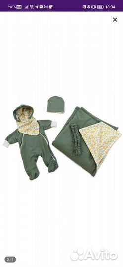 Конверт на выписку весна осень