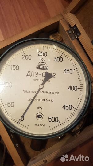 Динамометр