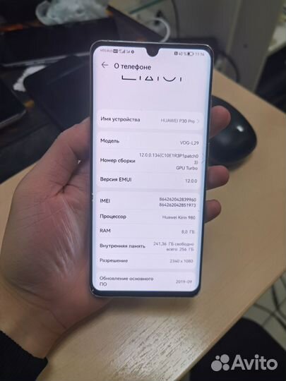 HUAWEI P30 Pro, 8/256 ГБ
