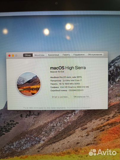 Apple MacBook Pro 17 2011