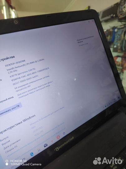 Ноутбук packard Bell 15,6