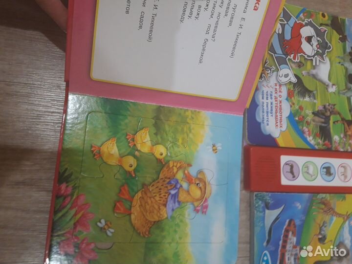 Книги детские развивающие