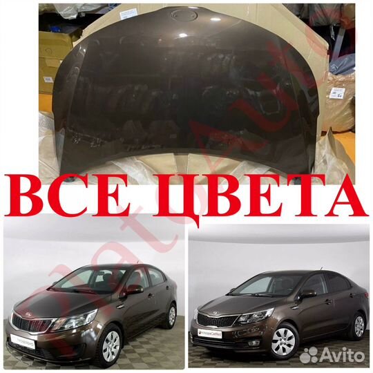 Капот Kia Rio 3 2011-2017 Кофейный