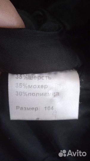 Пальто женское