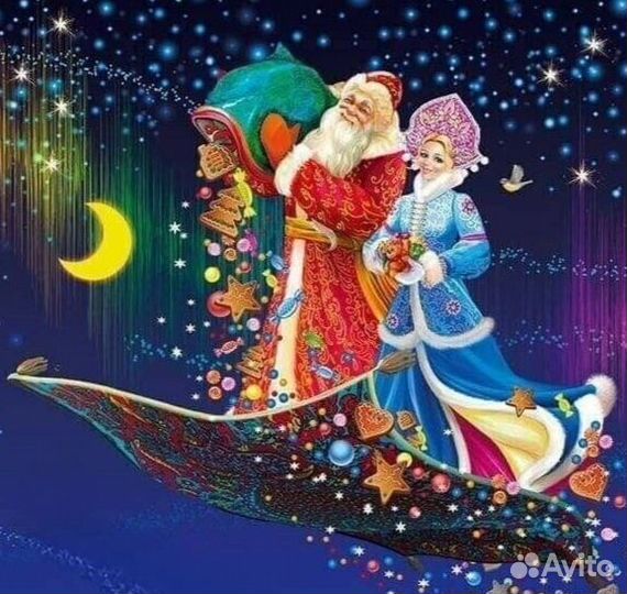 Дед Мороз и Снегурочка