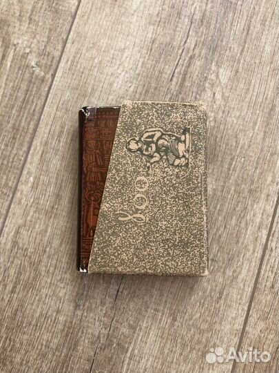 Мини книга Шота Руставелли Витязь в тигровой шкуре