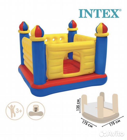 Надувной батут