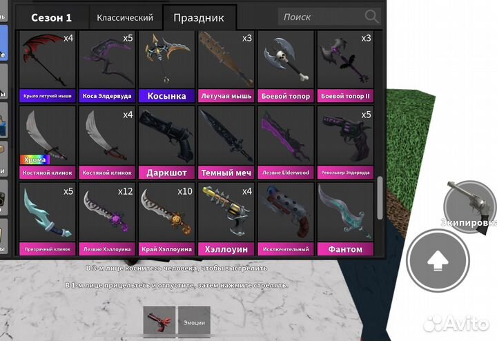 Годли в мм2/ ножи в мм2/ роблокс