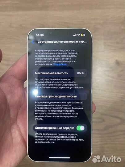iPhone 13, 128 ГБ