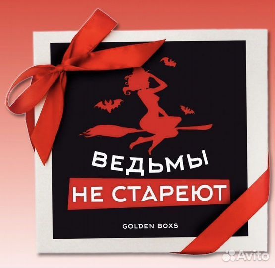 Подарочный набор, подарочный бокс для девушки