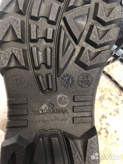 Ботинки рабочие