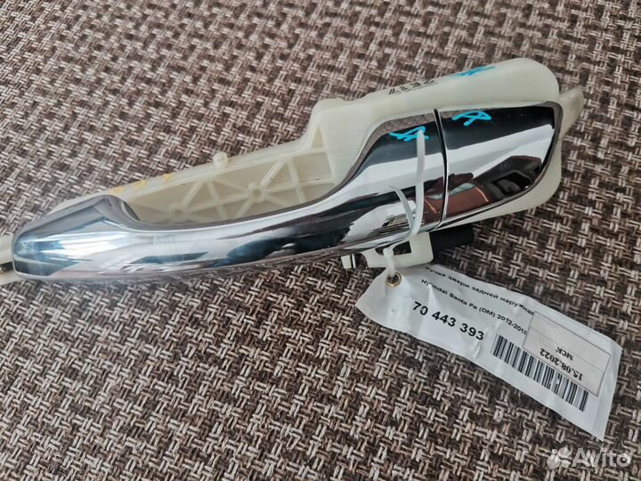 Ручка двери на hyundai santafe 3