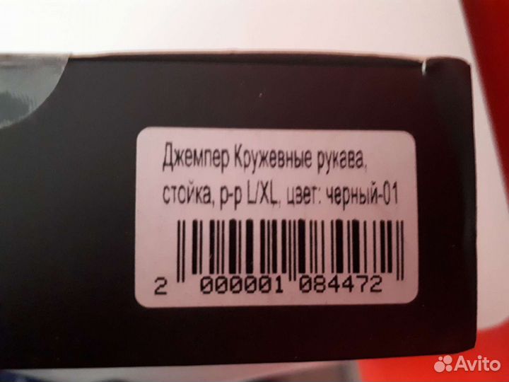 Кофточка женская
