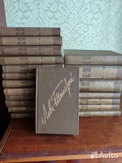 Продаю собрание сочинений Л. Н. Толстого