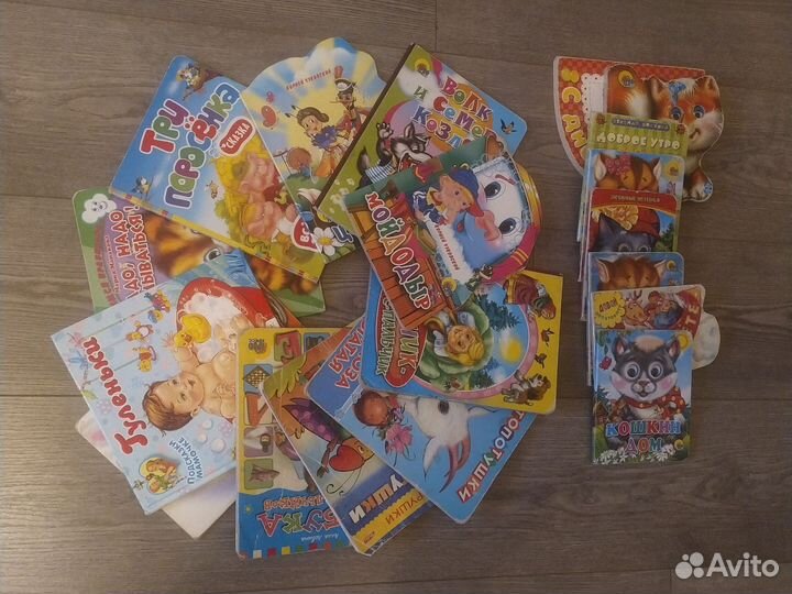 Детские книги для малышей пакетом