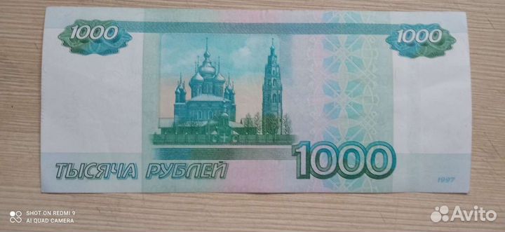 Продаю купюры с редкими номерами и датой рождения