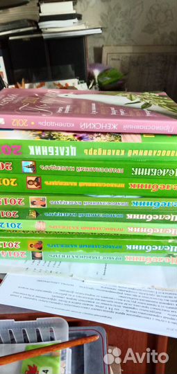 Календари целебники за несколько лет