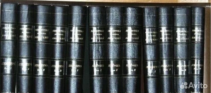 Библиотека великих писателей в 20-ти томах