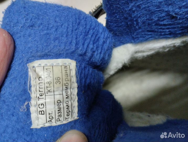 Ботинки зимние