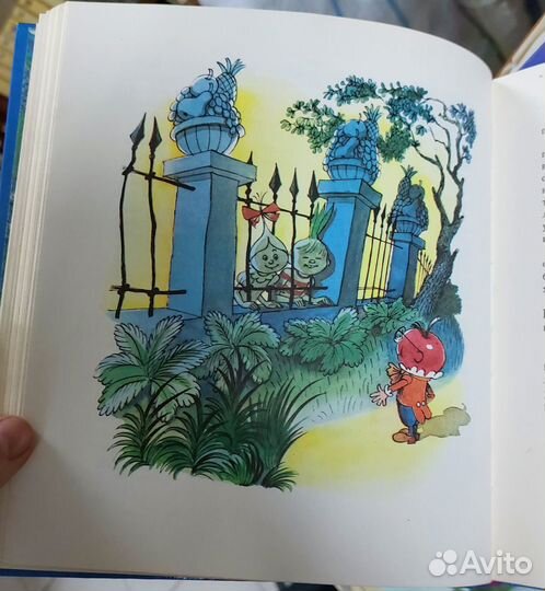 Приключения Чиполлино (ил. В. Чижикова) 1993 г