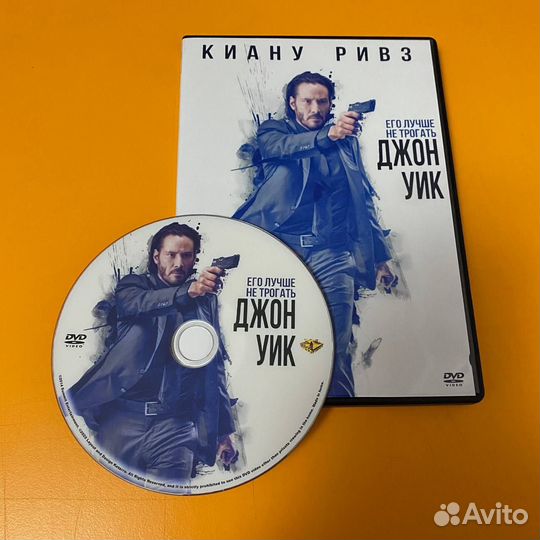 Джон Уик (2014) DVD-R