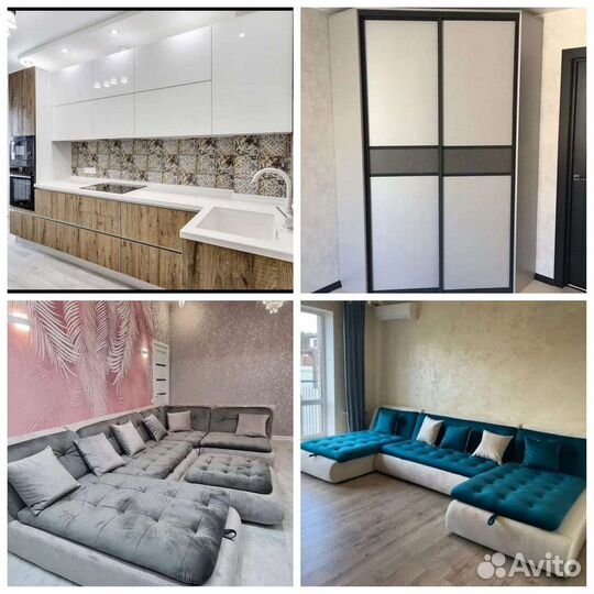 Уборка квартир и домов