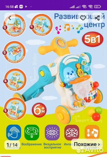 Детский игровой центр