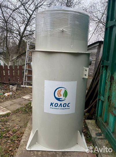 Септик Евролос про