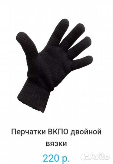 Опт Перчатки вкпо двойной вязки шерсть Тёплые зима