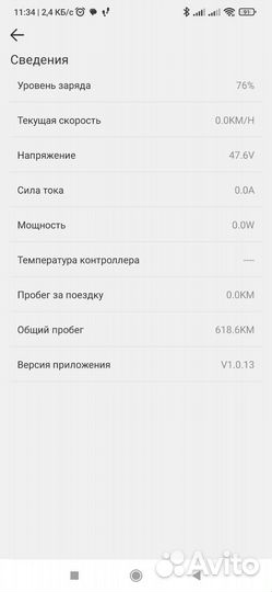 Электросамокат Midway 40km 600w