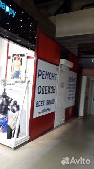 Продажа готового бизнеса