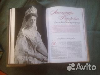 Великие русские женщины