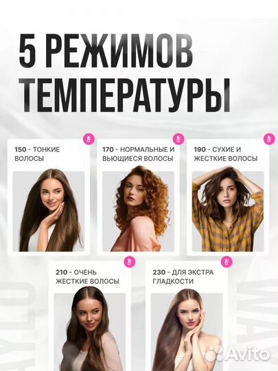 Паровой выпрямитель