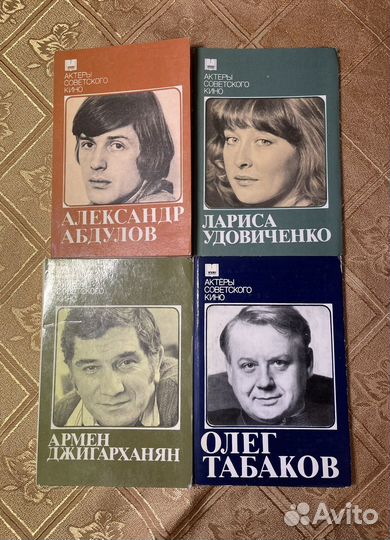 Набор открыток Актеры советского кино