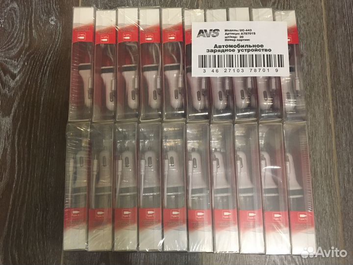 USB автомобильное зарядное устройство