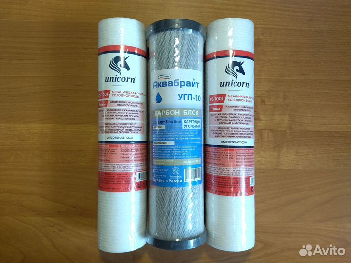 Комплект фильтров для Осмоса