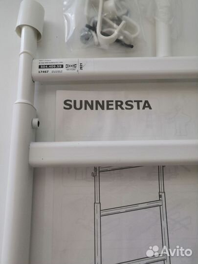 Рейлинг Суннерста, Икеа, комплект