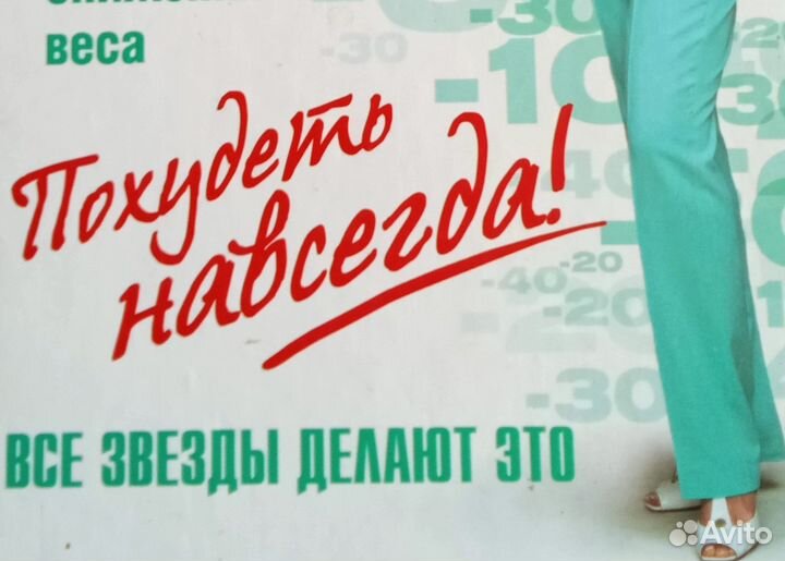 Зож Диета Правильное питание