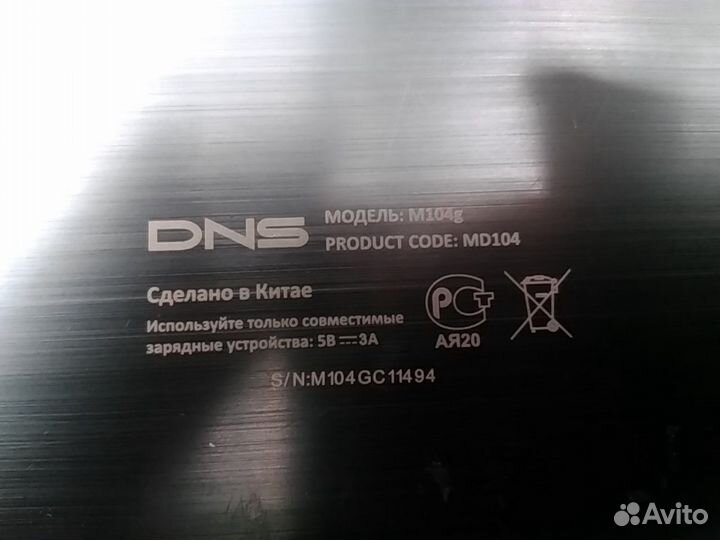 DNS M104G, Texet TM-1058 16Gb, Asus tf103cg