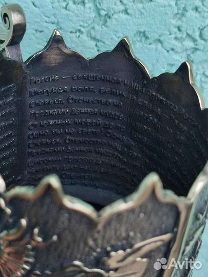 Подстаканник бронза ручная работа