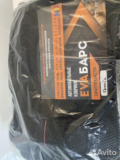 Ева коврики с бортами