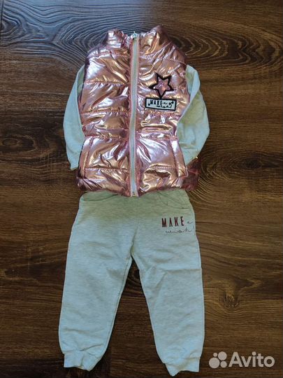Спортивный костюм-тройка для девочки